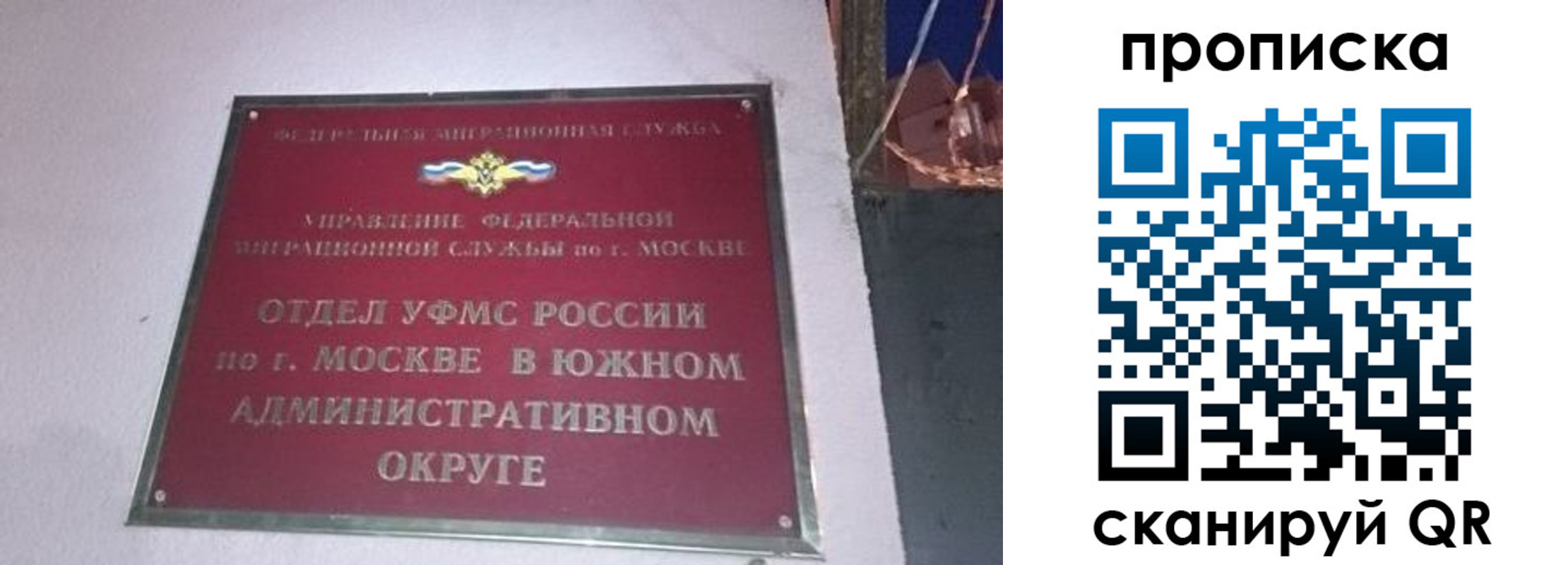 найти адрес прописки в Алтайском крае